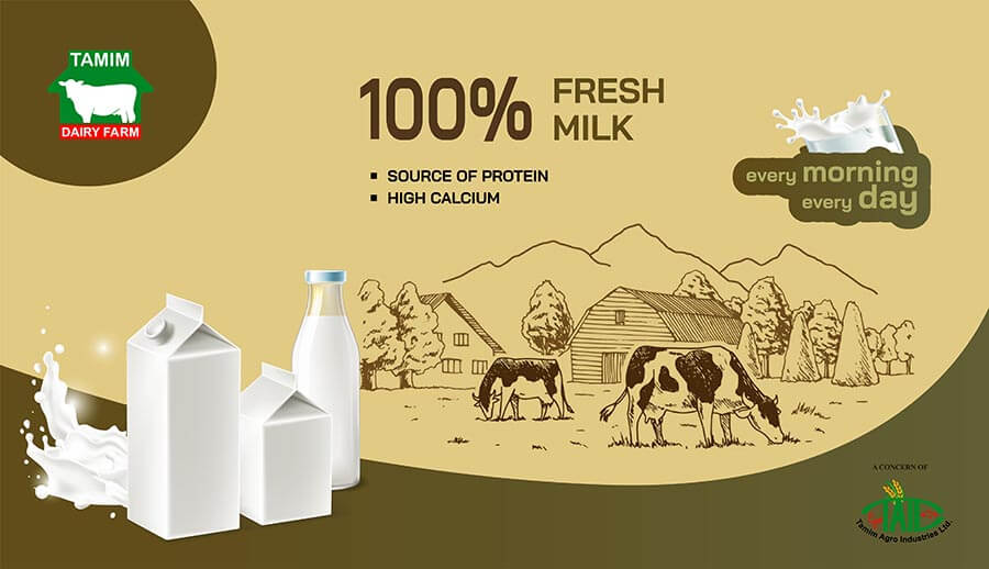 7. Tamim Agro - Tamim Dairy Farm